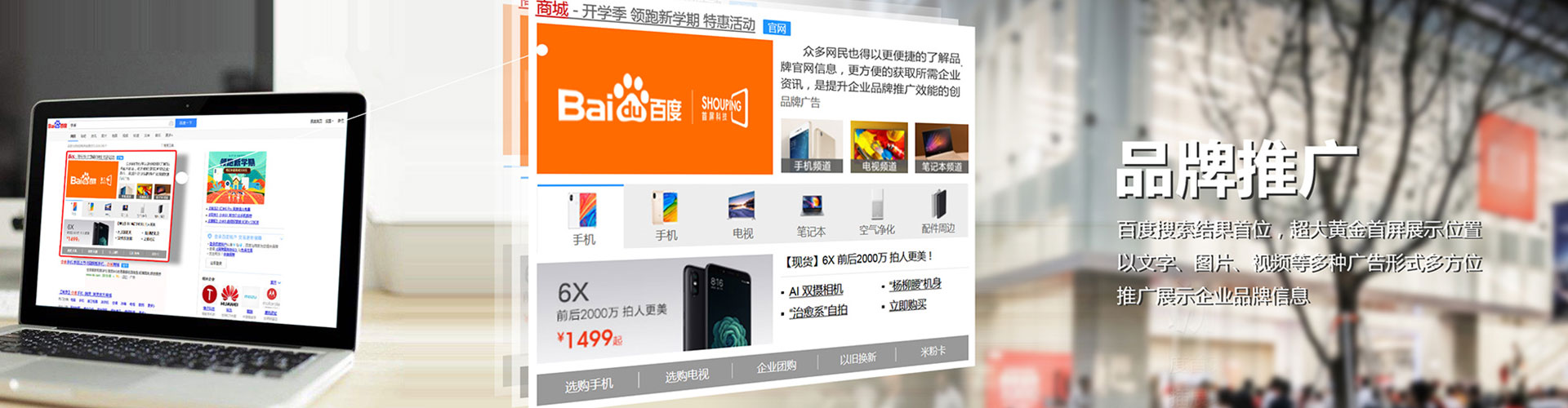 西盟sem托管
