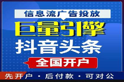 SEM托管公司案例解析：账户优化策略