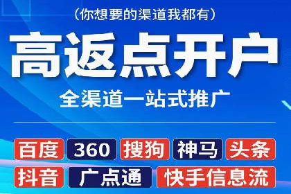 百度竞价推广案例：精准锁定目标客户